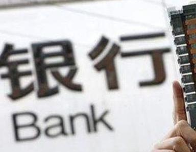 办理和县姥桥银行抵押贷款流程及条件是什么?
