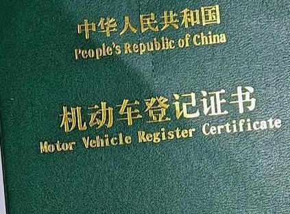 和县姥桥车抵押贷款有没有风险？